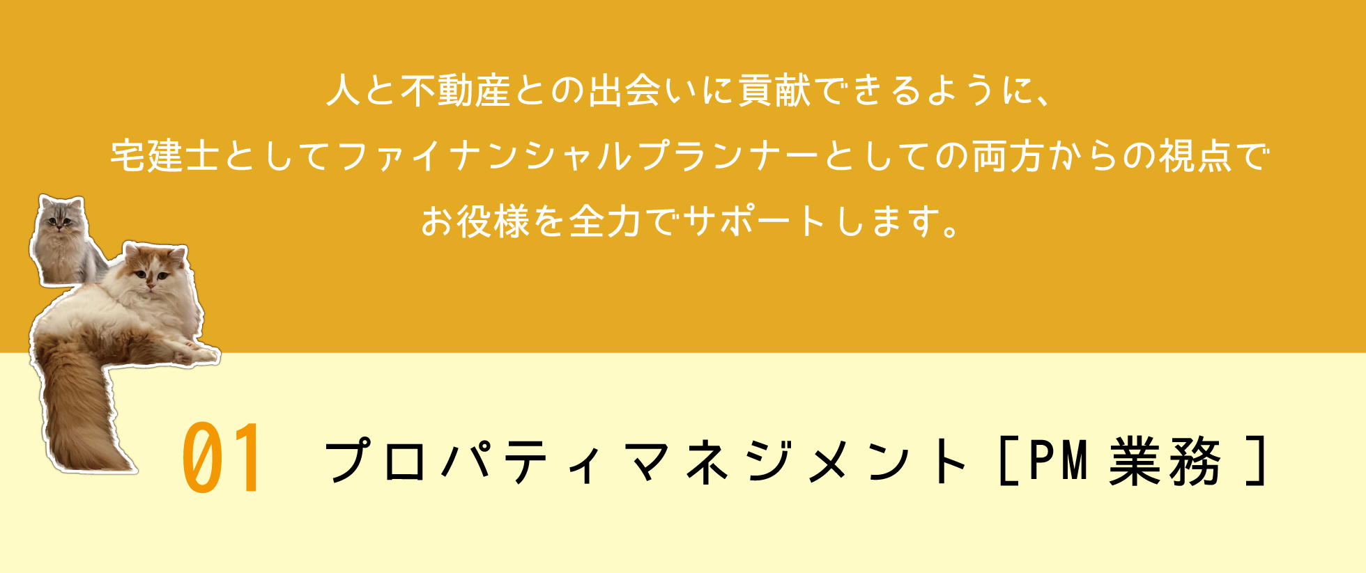 仙台市.塩釜市.多賀城.不動産.nobu design room.ノブデザインルーム.プロパティマネジメント.リーシング業務.売却相談.家購入相談.マンション購入相談.空き家.不動産投資.中古物件.新築物件.土地.売買.PM業務